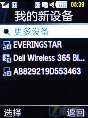 RMVB视频直放 滑盖TD手机三星C3730C评测 