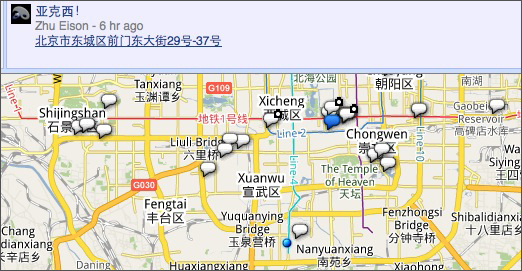 Google Buzz 的8个高级应用技巧
