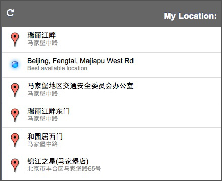 Google Buzz 的8个高级应用技巧