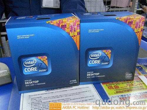 售价不菲 Core i7 960/930日本先开买