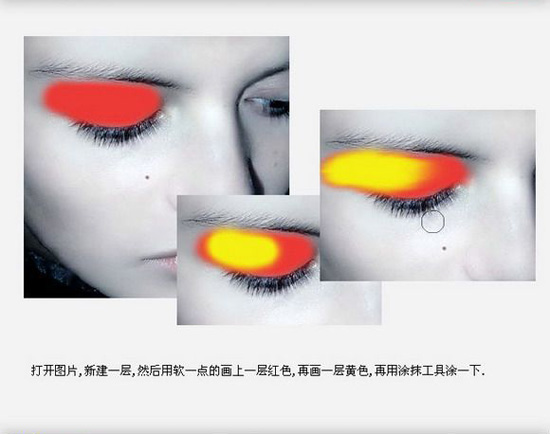 Photoshop美女照片制作妖艳浓妆效果