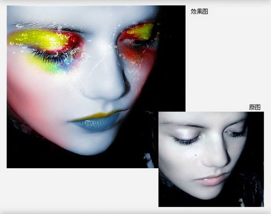 Photoshop美女照片制作妖艳浓妆效果