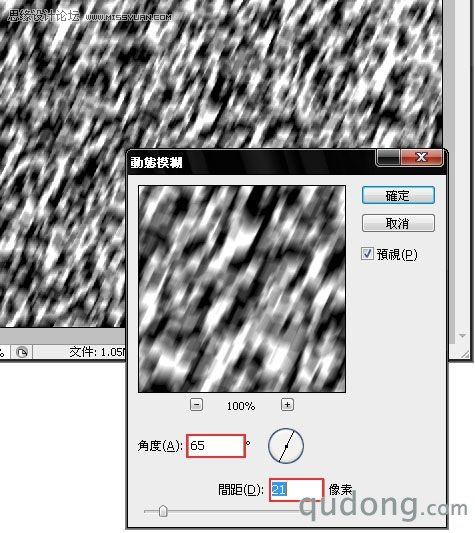 Photoshop滤镜制作迷人的雪景效果