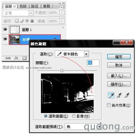 Photoshop滤镜制作迷人的雪景效果