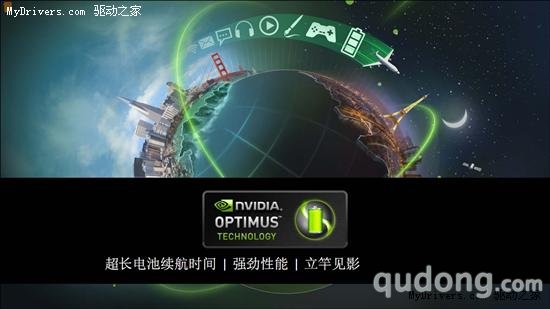 上网本用上独立显卡 NVIDIA发布下一代ION