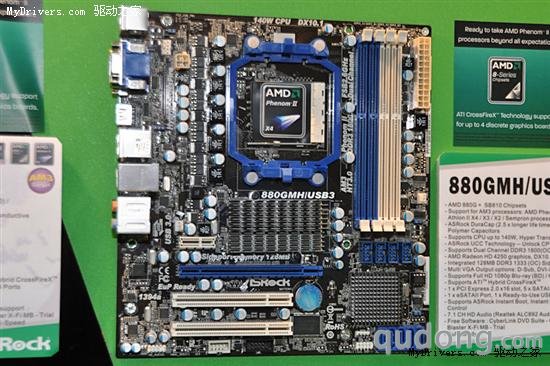 四大成员集体亮相:AMD 8系列主板全展示