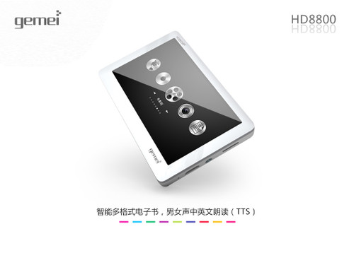 歌美智能新品发布  跨入多格式电子书时代 