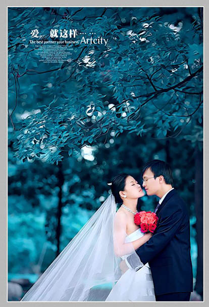 Photoshop调出婚片的稳重深蓝色