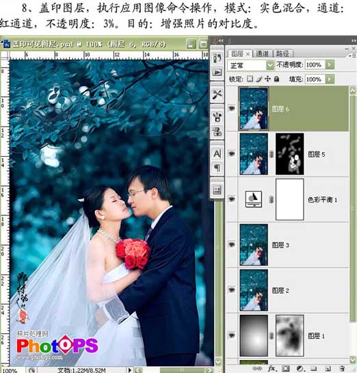 Photoshop调出婚片的稳重深蓝色