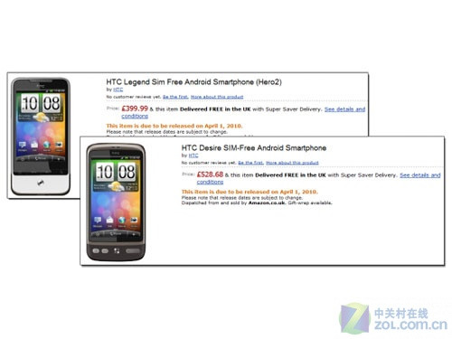贵的离谱 HTC Desire/Legend下月将发售 