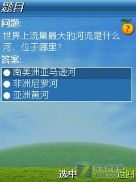 500W像素环保"绿心" 索尼爱立信J10评测 