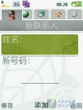 500W像素环保"绿心" 索尼爱立信J10评测 