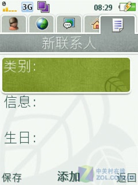 500W像素环保"绿心" 索尼爱立信J10评测 