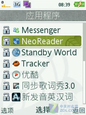 500W像素环保"绿心" 索尼爱立信J10评测 