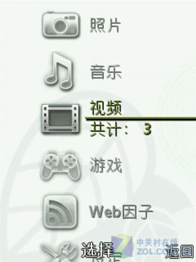 500W像素环保"绿心" 索尼爱立信J10评测 