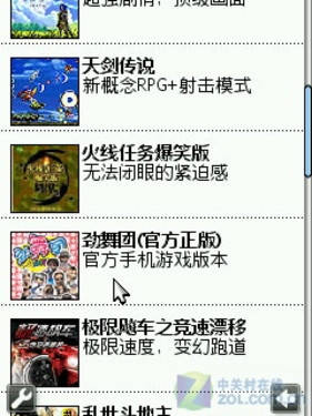 500W像素环保"绿心" 索尼爱立信J10评测 