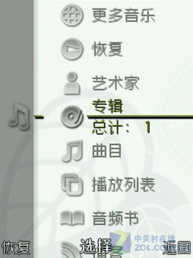 500W像素环保"绿心" 索尼爱立信J10评测 