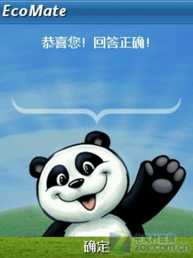 500W像素环保"绿心" 索尼爱立信J10评测 