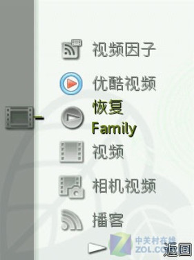 500W像素环保"绿心" 索尼爱立信J10评测 