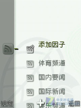 500W像素环保"绿心" 索尼爱立信J10评测 