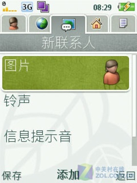 500W像素环保"绿心" 索尼爱立信J10评测 