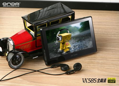 1080P 昂达VX585全高清发布仅399元