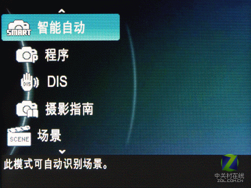 5倍光变27mm广角 金属卡片三星ES70评测 