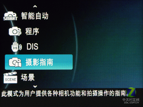 5倍光变27mm广角 金属卡片三星ES70评测 