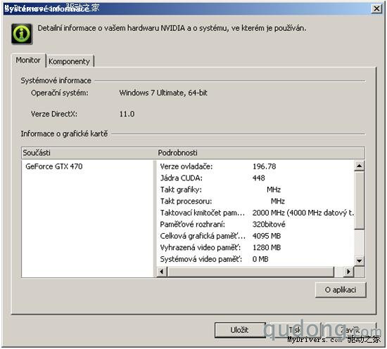 GeForce GTX 470更多图 流处理器数量确定
