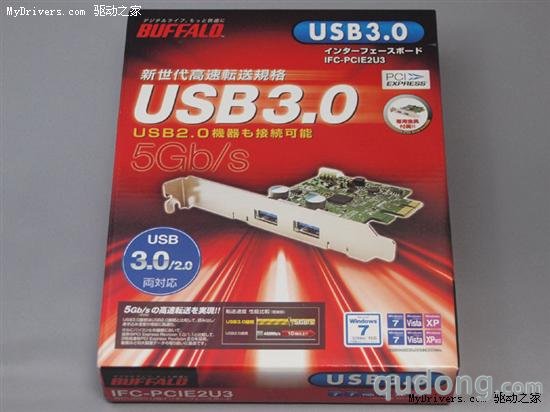 USB 3.0/2.0、eSATA外接硬盘速度对比测试