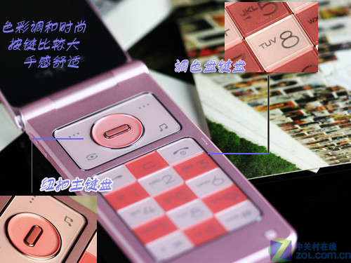 LOMO 你懂的!大屏翻盖手机OPPO U529图赏 