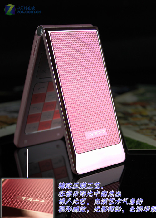 LOMO 你懂的!大屏翻盖手机OPPO U529图赏 