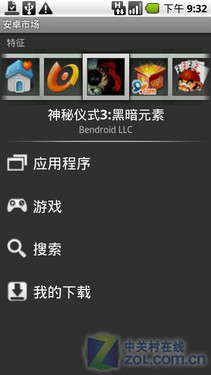摩托罗拉XT701