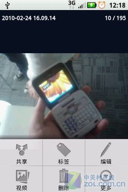 MOTO ME501