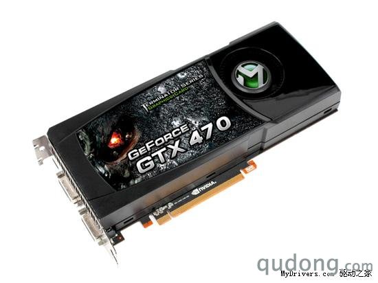 迟来的DX11王者!GeForce GTX 480/470全球同步首发详测