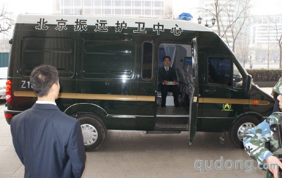 360源代码由北京振远护卫送往中国信息安全测评中心