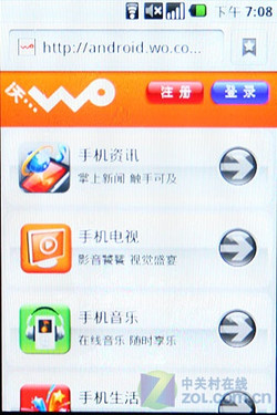 旗舰Android2.1再添一员 三星I6500U评测