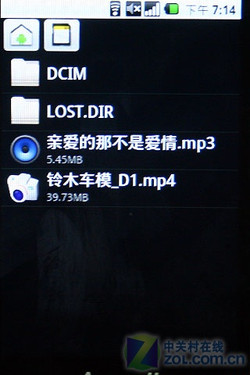 旗舰Android2.1再添一员 三星I6500U评测 