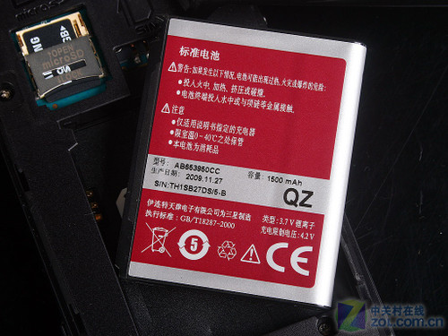 三星I6500U