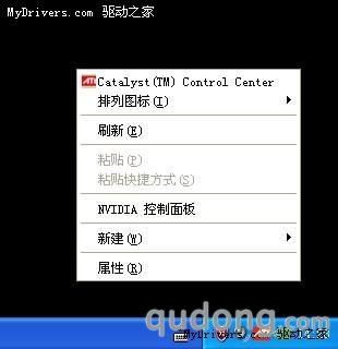 A卡也能PhysX+CUDA:首款混交GT 240展示