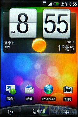 HTC Lengend 