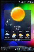 HTC Lengend 