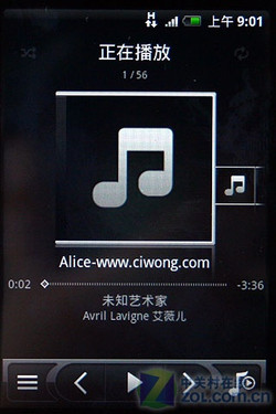 HTC Lengend 