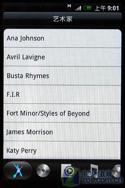 HTC Lengend 