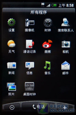 HTC Lengend 