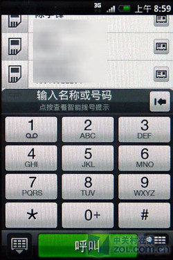 HTC Lengend 