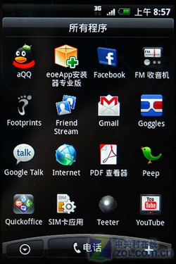 HTC Lengend 