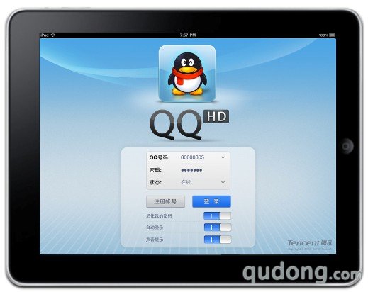 iPadQQ登陆界面