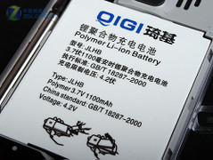 高主频智能3G手机 琦基W86今日低调上市