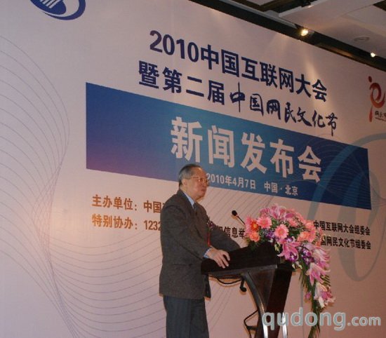 中国互联网协会副理事长高新民